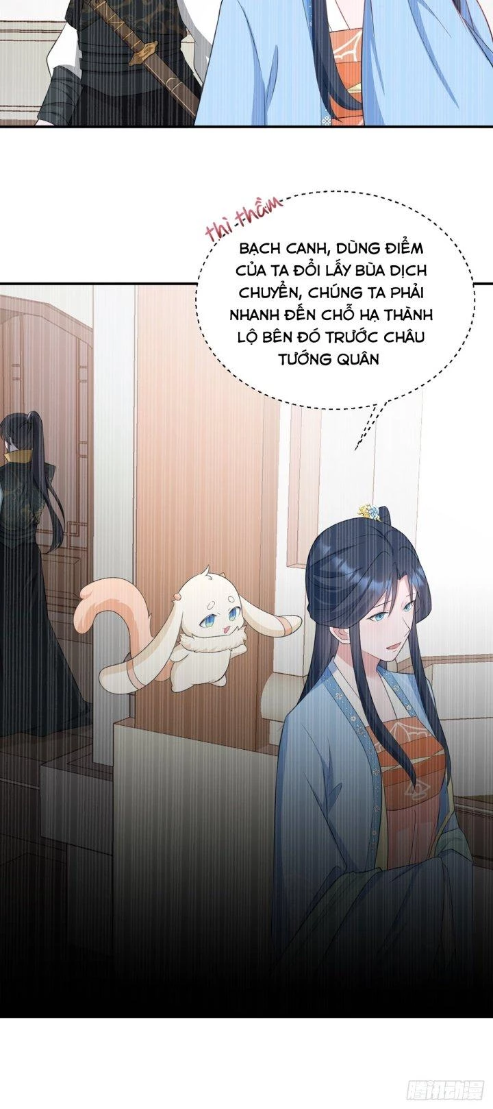 Hệ Thống Siêu Cấp Trà Xanh Chapter 12 - Trang 3
