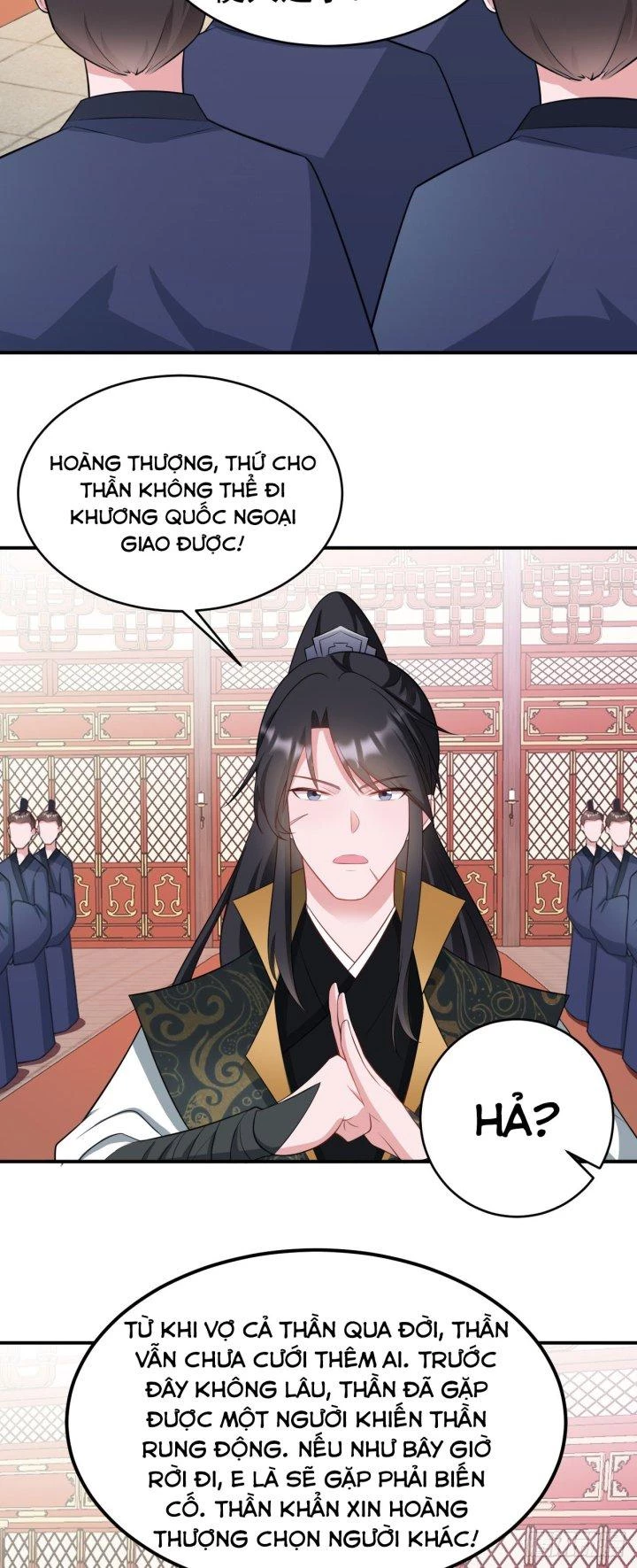 Hệ Thống Siêu Cấp Trà Xanh Chapter 13 - Trang 3