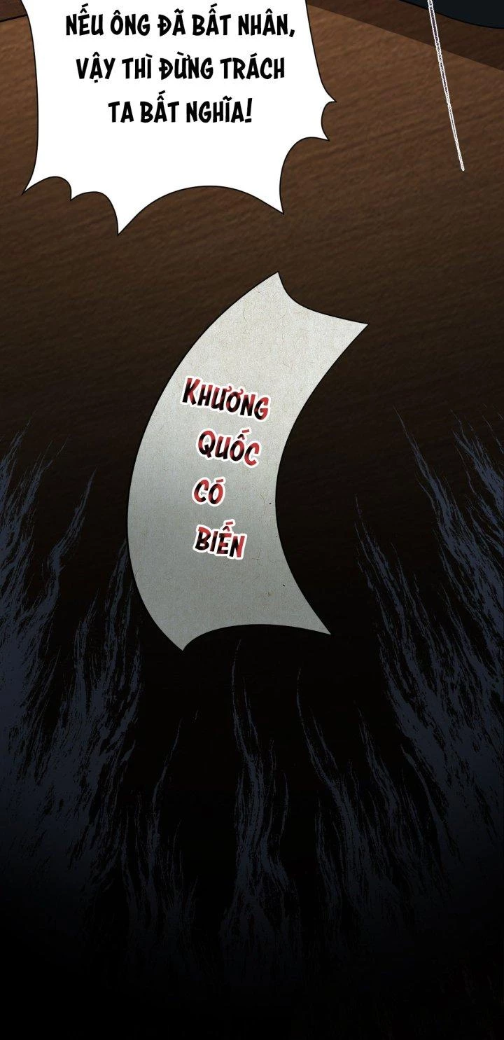 Hệ Thống Siêu Cấp Trà Xanh Chapter 13 - Trang 3