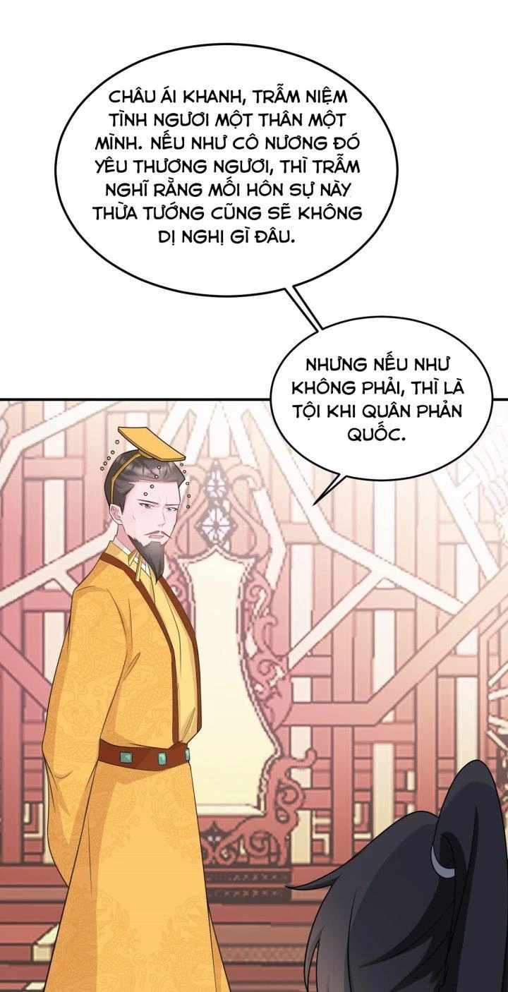 Hệ Thống Siêu Cấp Trà Xanh Chapter 13 - Trang 3
