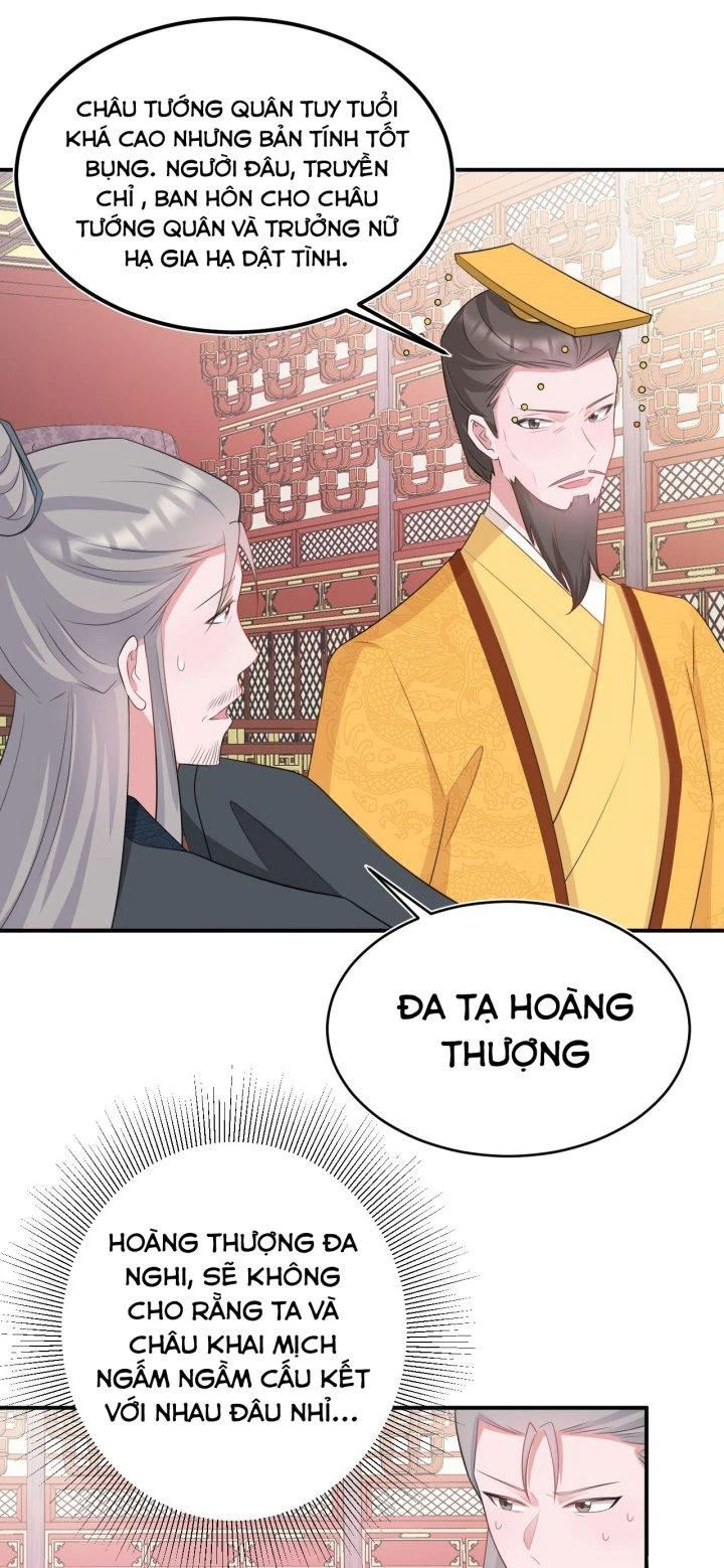 Hệ Thống Siêu Cấp Trà Xanh Chapter 13 - Trang 3