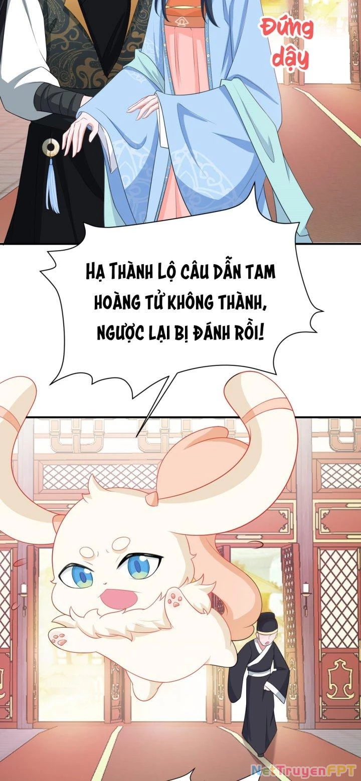 Hệ Thống Siêu Cấp Trà Xanh Chapter 13 - Trang 3