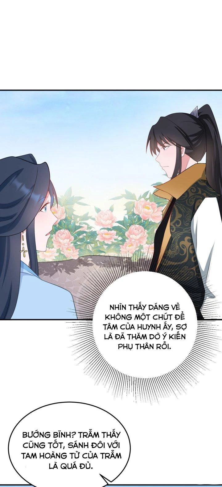 Hệ Thống Siêu Cấp Trà Xanh Chapter 14 - Trang 3