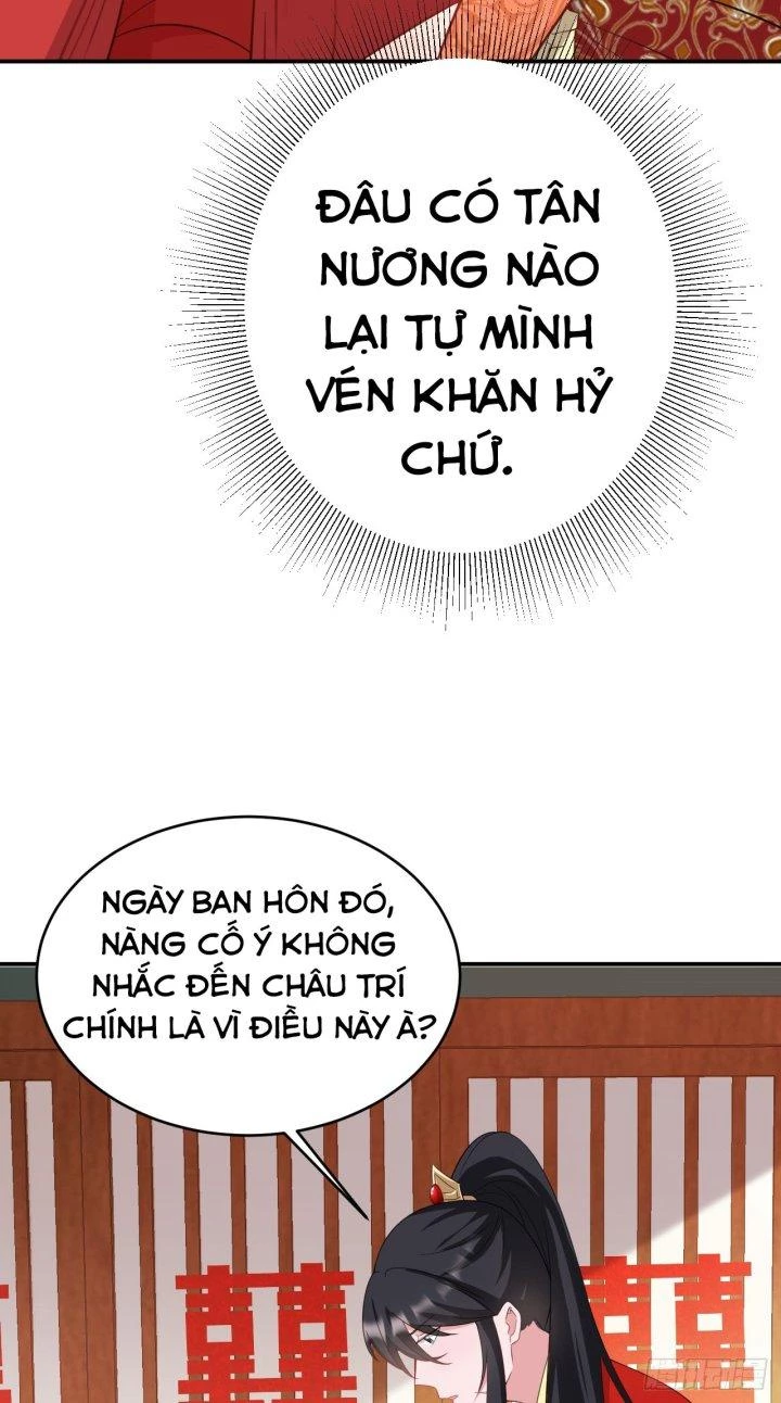 Hệ Thống Siêu Cấp Trà Xanh Chapter 14 - Trang 3