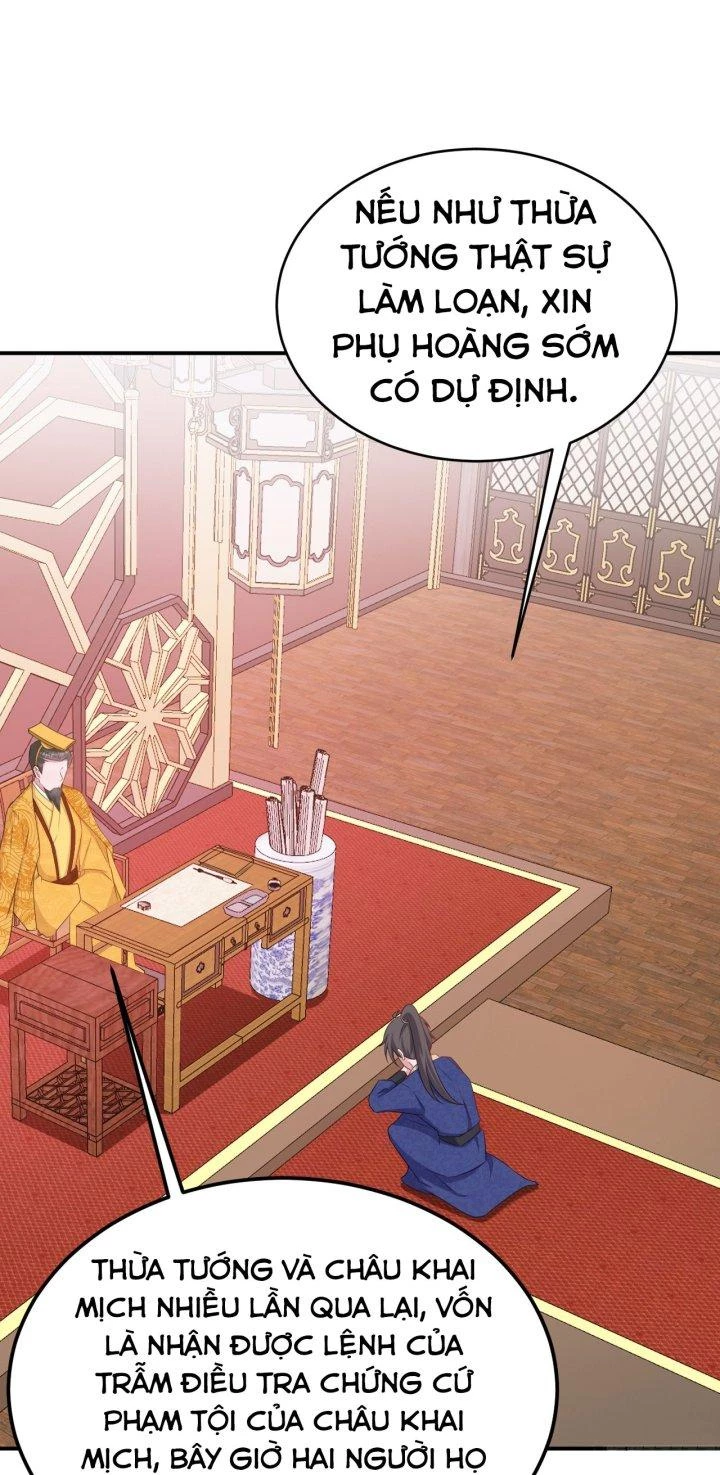 Hệ Thống Siêu Cấp Trà Xanh Chapter 14 - Trang 3