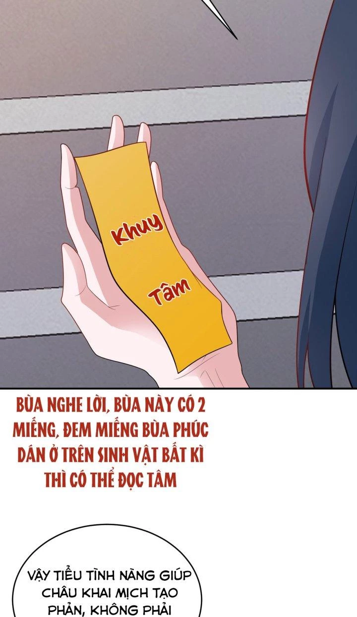 Hệ Thống Siêu Cấp Trà Xanh Chapter 15 - Trang 3