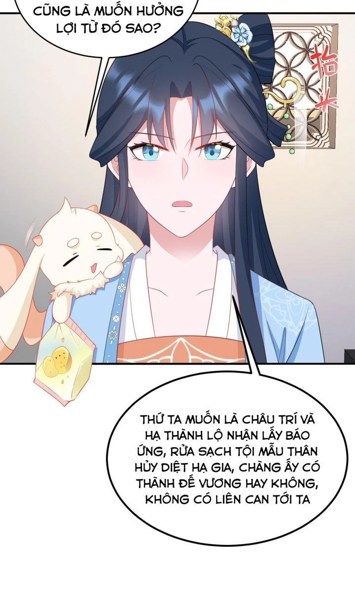 Hệ Thống Siêu Cấp Trà Xanh Chapter 15 - Trang 3