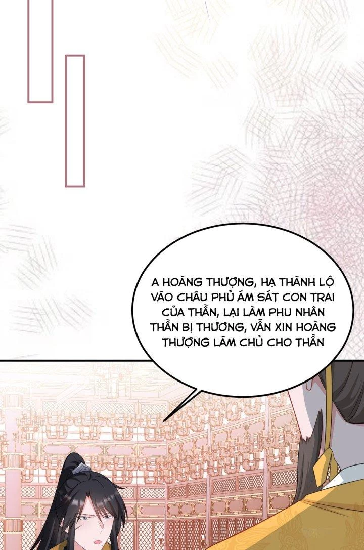 Hệ Thống Siêu Cấp Trà Xanh Chapter 15 - Trang 3