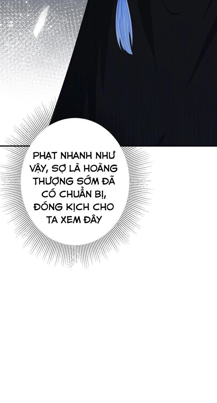 Hệ Thống Siêu Cấp Trà Xanh Chapter 15 - Trang 3
