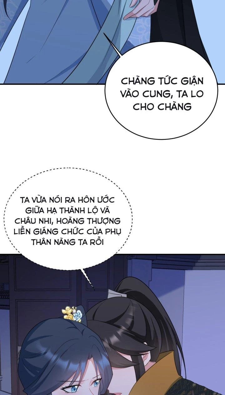 Hệ Thống Siêu Cấp Trà Xanh Chapter 15 - Trang 3