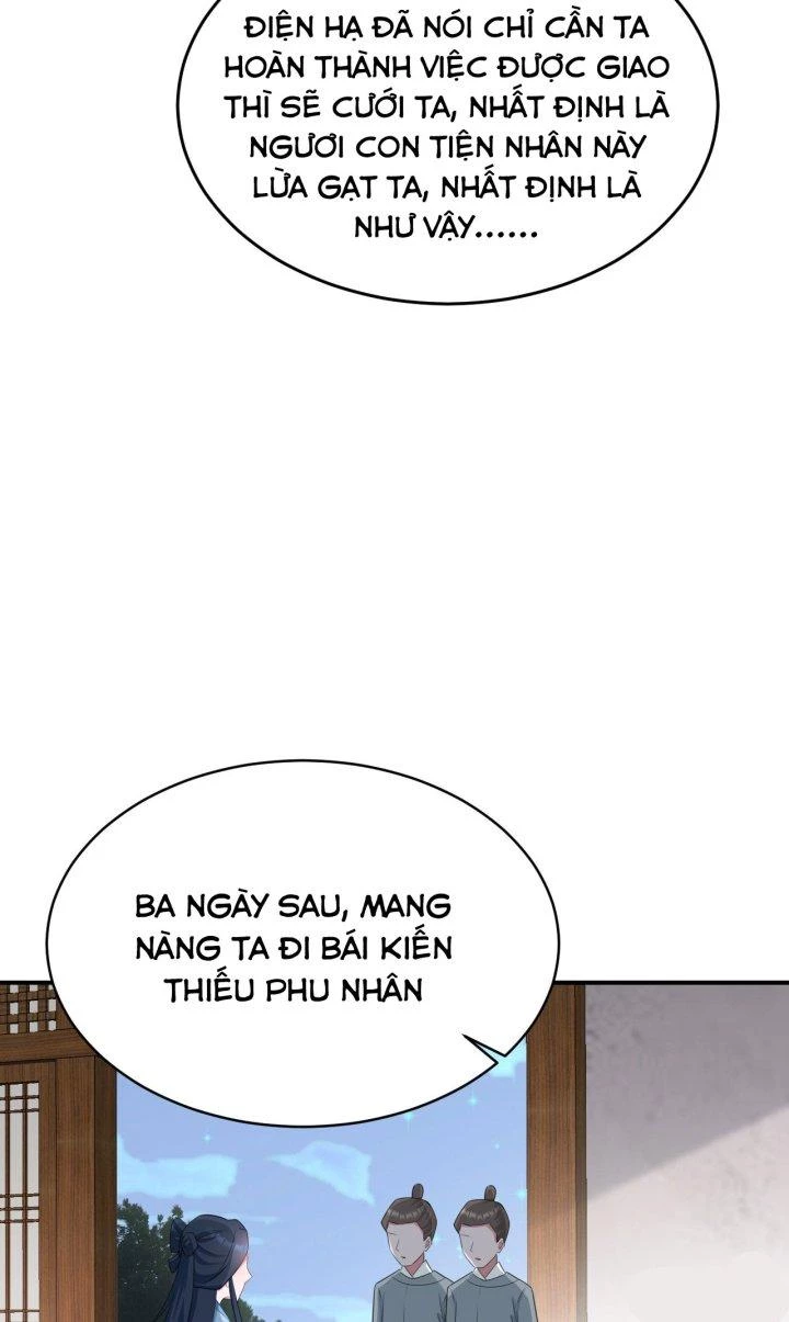 Hệ Thống Siêu Cấp Trà Xanh Chapter 15 - Trang 3