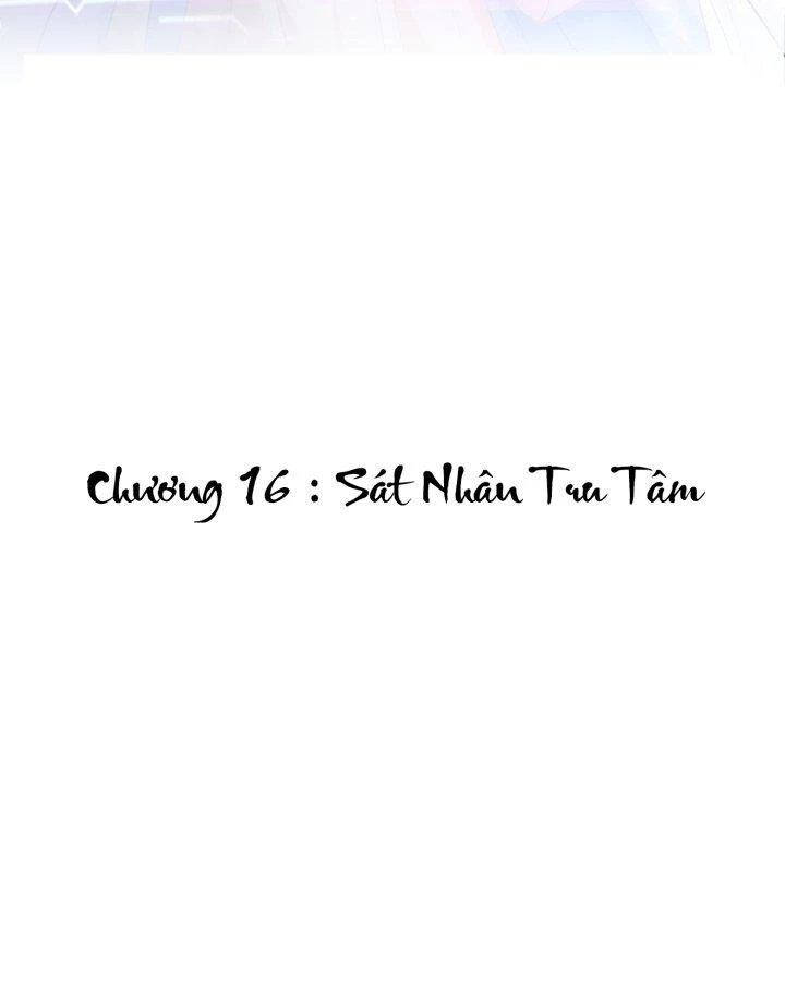 Hệ Thống Siêu Cấp Trà Xanh Chapter 16 - Trang 3