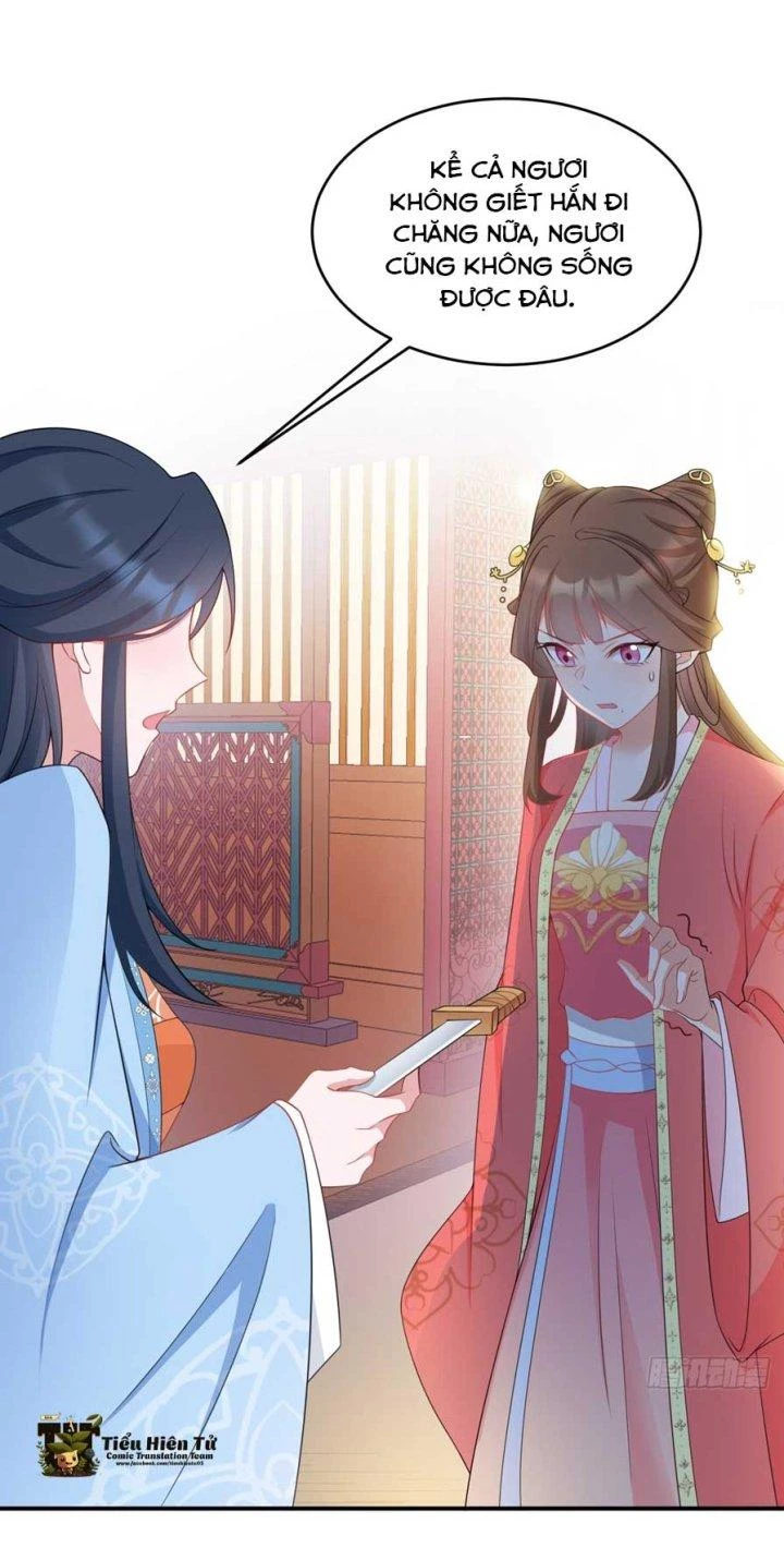 Hệ Thống Siêu Cấp Trà Xanh Chapter 17 - Trang 3