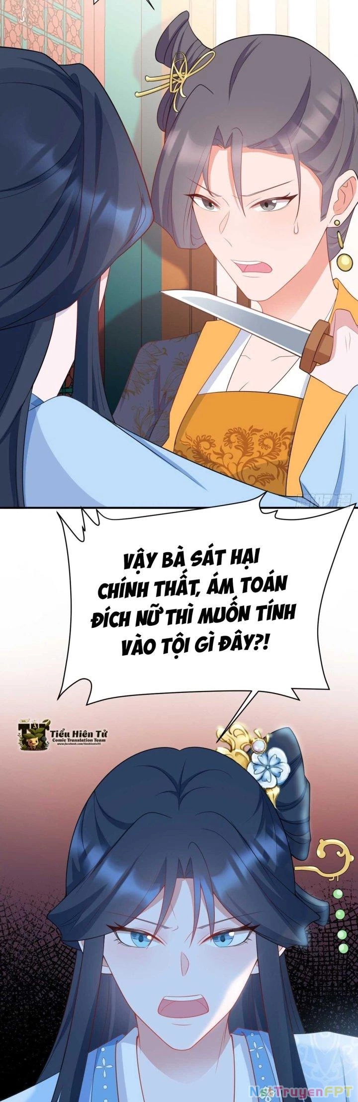 Hệ Thống Siêu Cấp Trà Xanh Chapter 17 - Trang 3