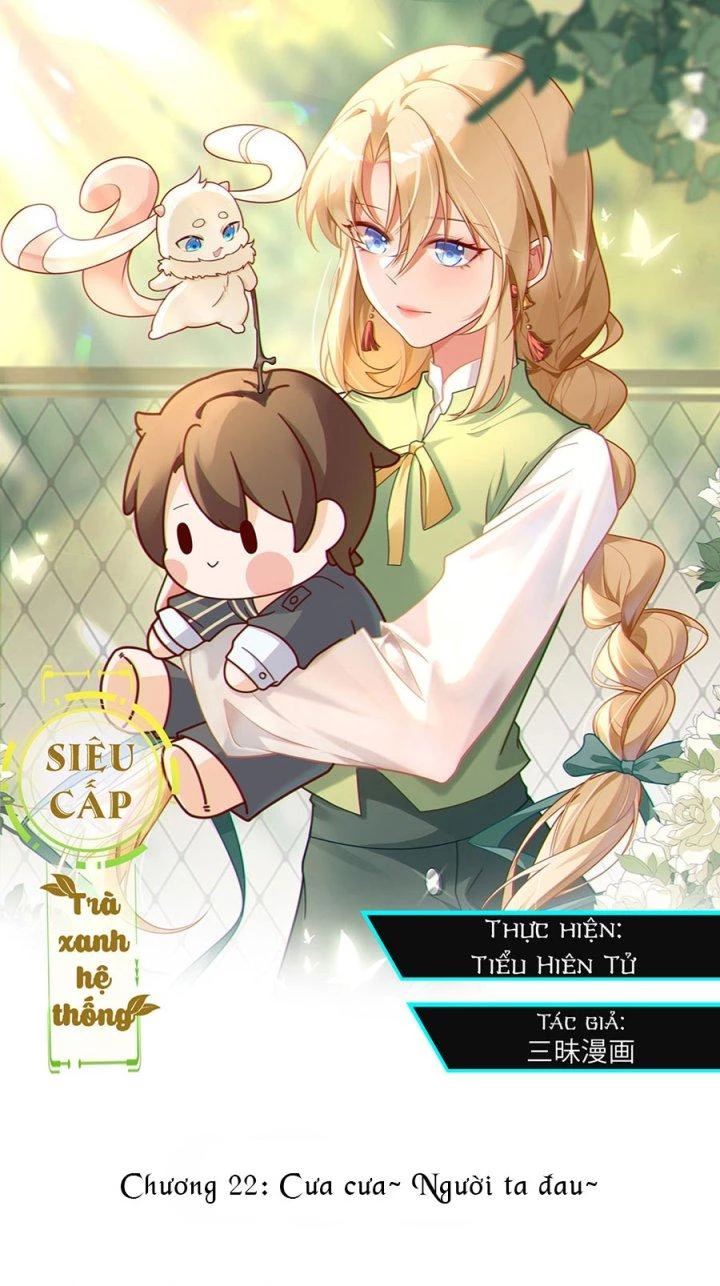 Hệ Thống Siêu Cấp Trà Xanh Chapter 22 - Trang 3
