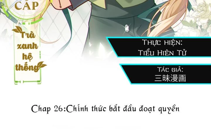 Hệ Thống Siêu Cấp Trà Xanh Chapter 26 - Trang 3