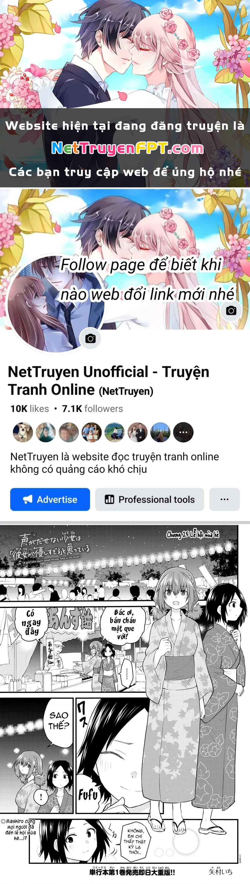 Cô bạn bị mất đi giọng nói luôn nghĩ rằng "Cậu ấy dịu dàng thật đấy" Chapter 25 - Trang 2