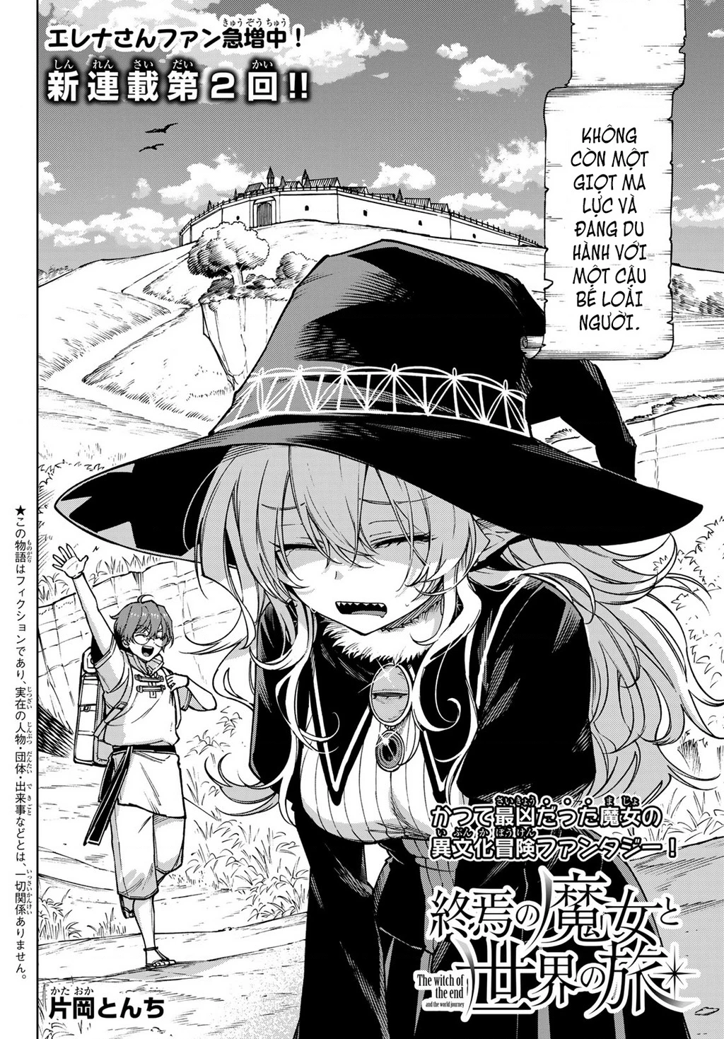 Shuuen no Majo to Sekai no Tabi Chapter 2.1 - Trang 2