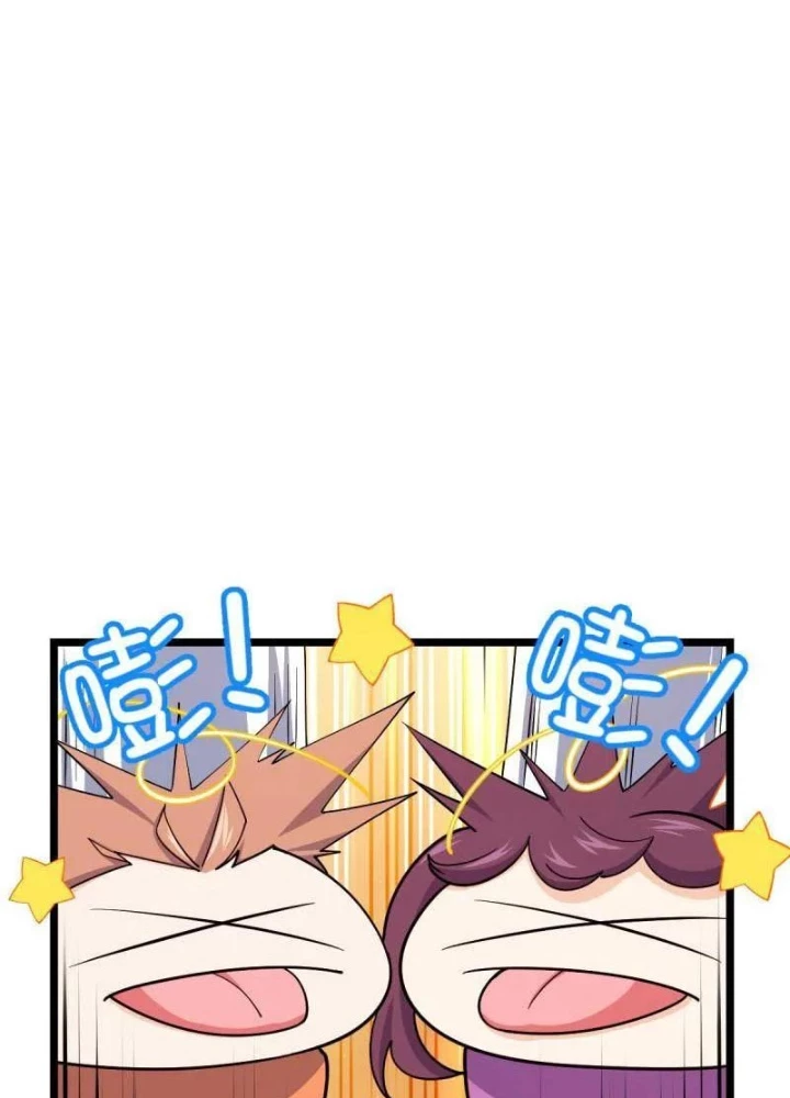 Đại Vương Tha Mạng Chapter 941 - Trang 4