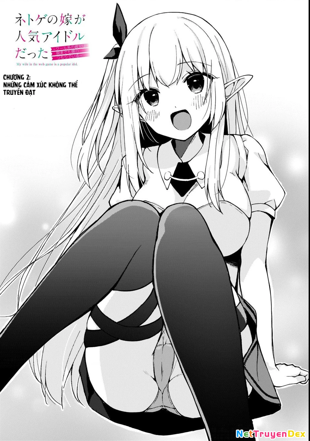 Vợ Trong Game Của Tôi Là Một Idol Nổi Tiếng Ngoài Đời Thực Chapter 2 - Trang 4