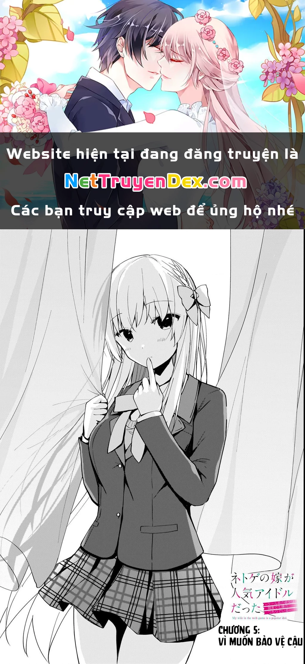 Vợ Trong Game Của Tôi Là Một Idol Nổi Tiếng Ngoài Đời Thực Chapter 5 - Trang 4