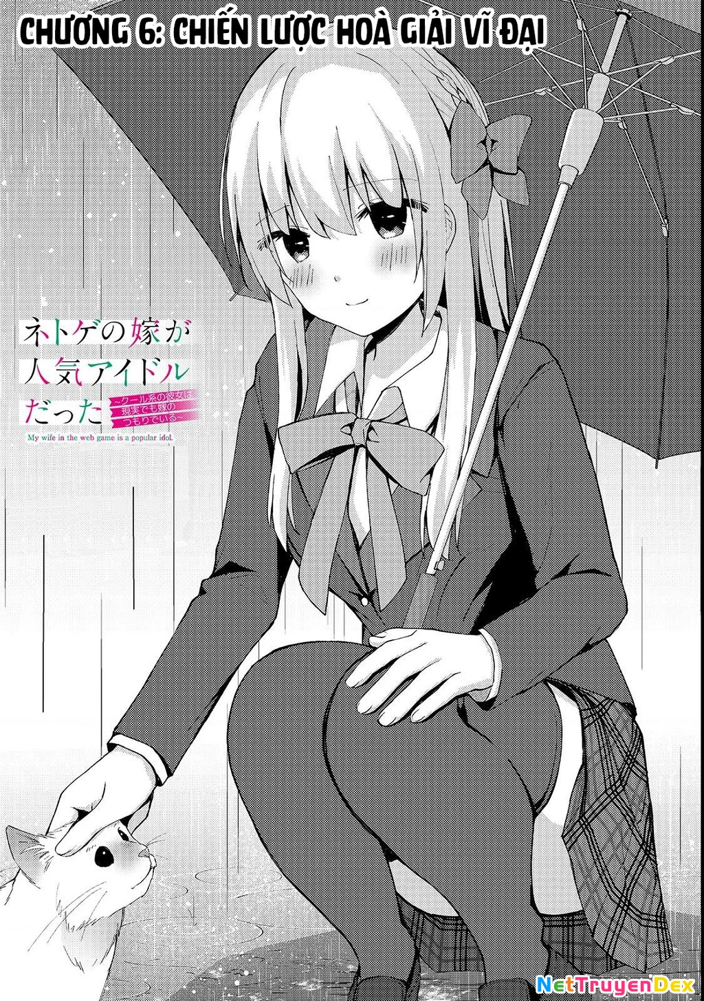 Vợ Trong Game Của Tôi Là Một Idol Nổi Tiếng Ngoài Đời Thực Chapter 6 - Trang 4