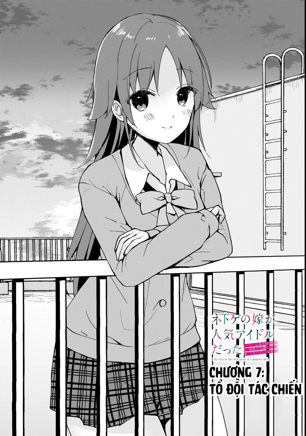 Vợ Trong Game Của Tôi Là Một Idol Nổi Tiếng Ngoài Đời Thực Chapter 7 - Trang 4