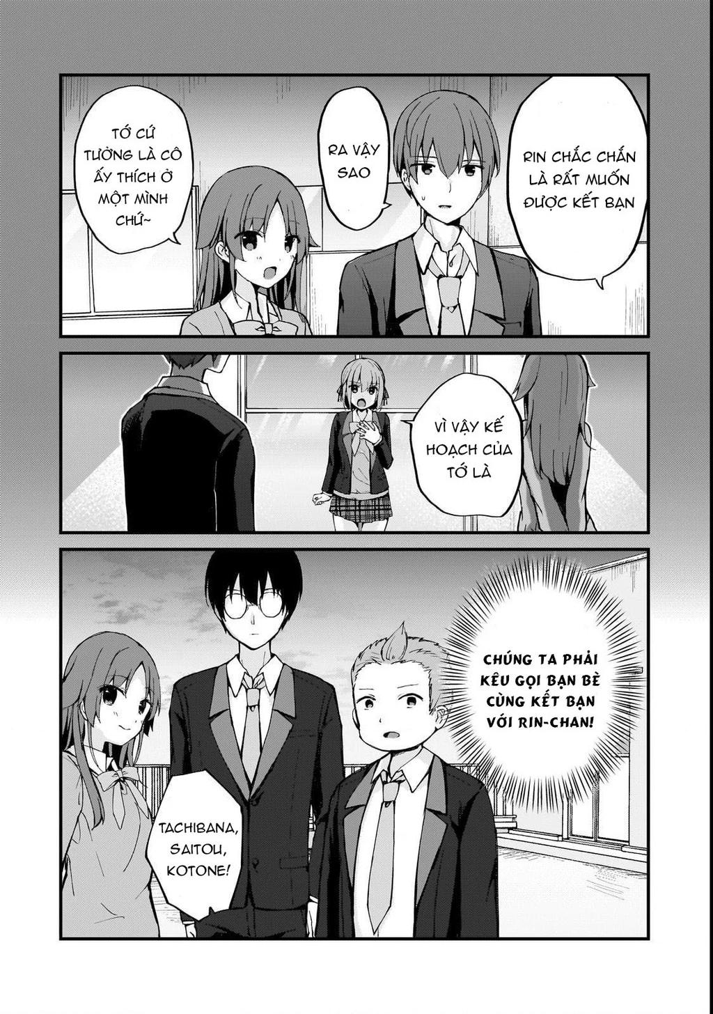 Vợ Trong Game Của Tôi Là Một Idol Nổi Tiếng Ngoài Đời Thực Chapter 7 - Trang 4