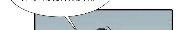 Ta Không Muốn Làm Đệ Nhất Chapter 285 - Trang 3