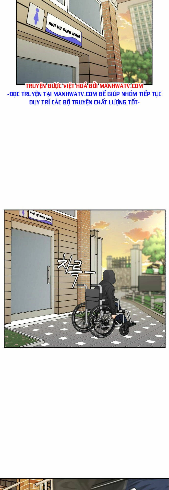 Khuôn Mặt Thiên Tài Chapter 109 - Trang 2