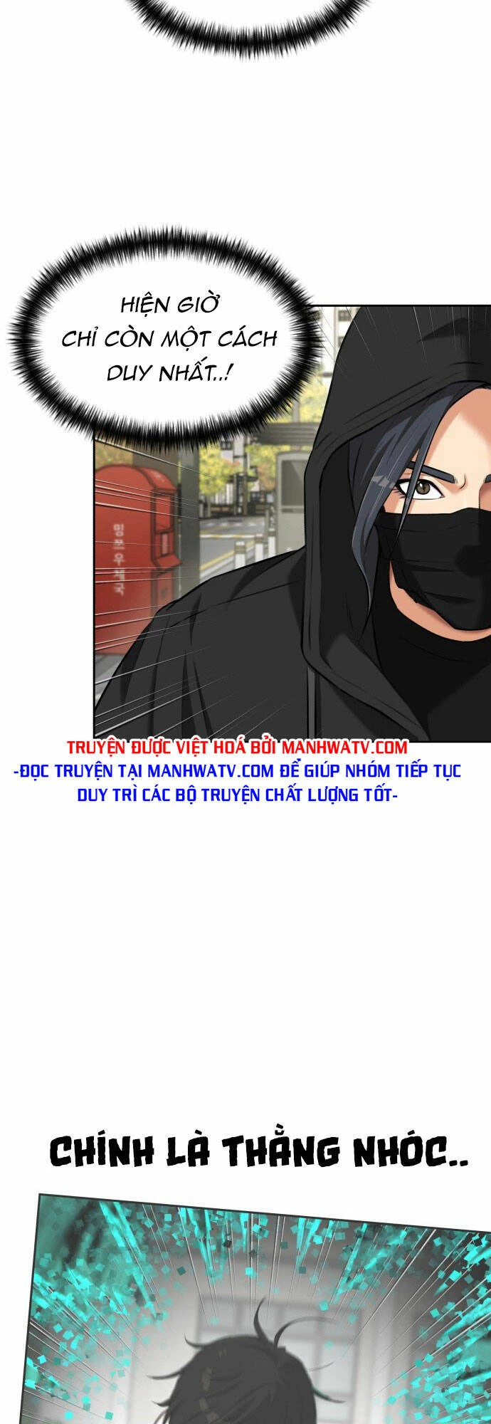 Khuôn Mặt Thiên Tài Chapter 109 - Trang 2