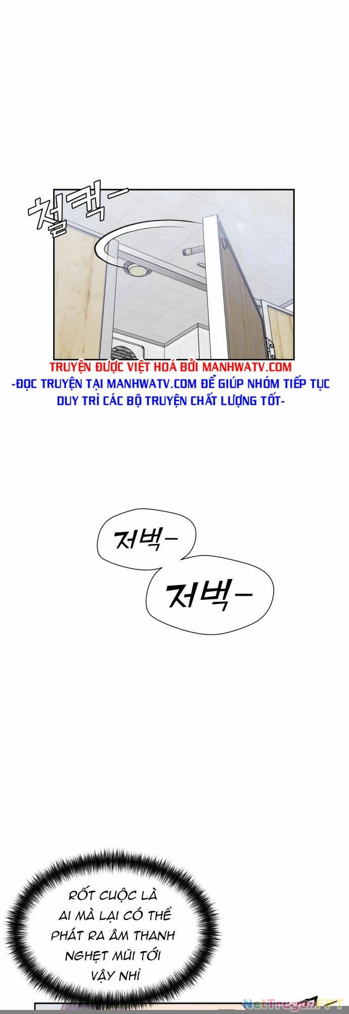 Khuôn Mặt Thiên Tài Chapter 112 - Trang 2