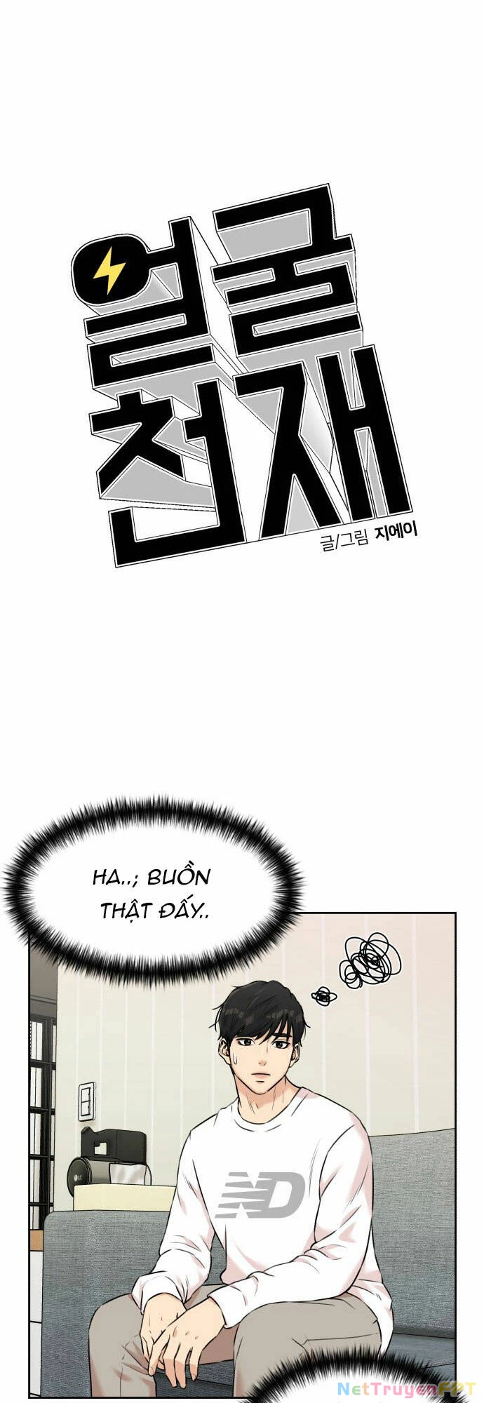 Khuôn Mặt Thiên Tài Chapter 113 - Trang 2