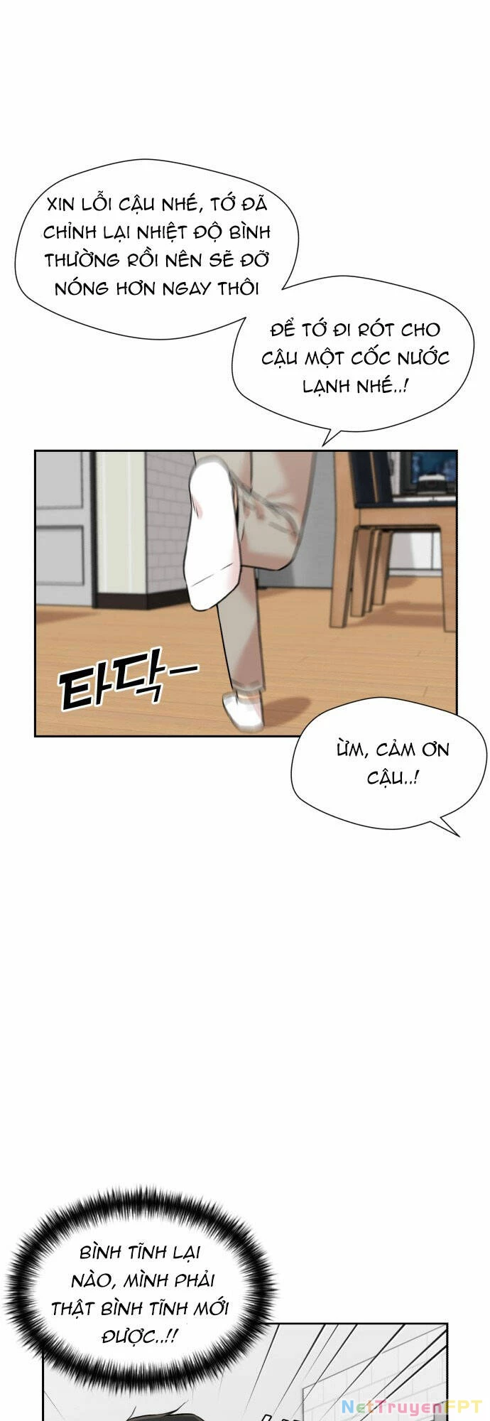 Khuôn Mặt Thiên Tài Chapter 113 - Trang 2