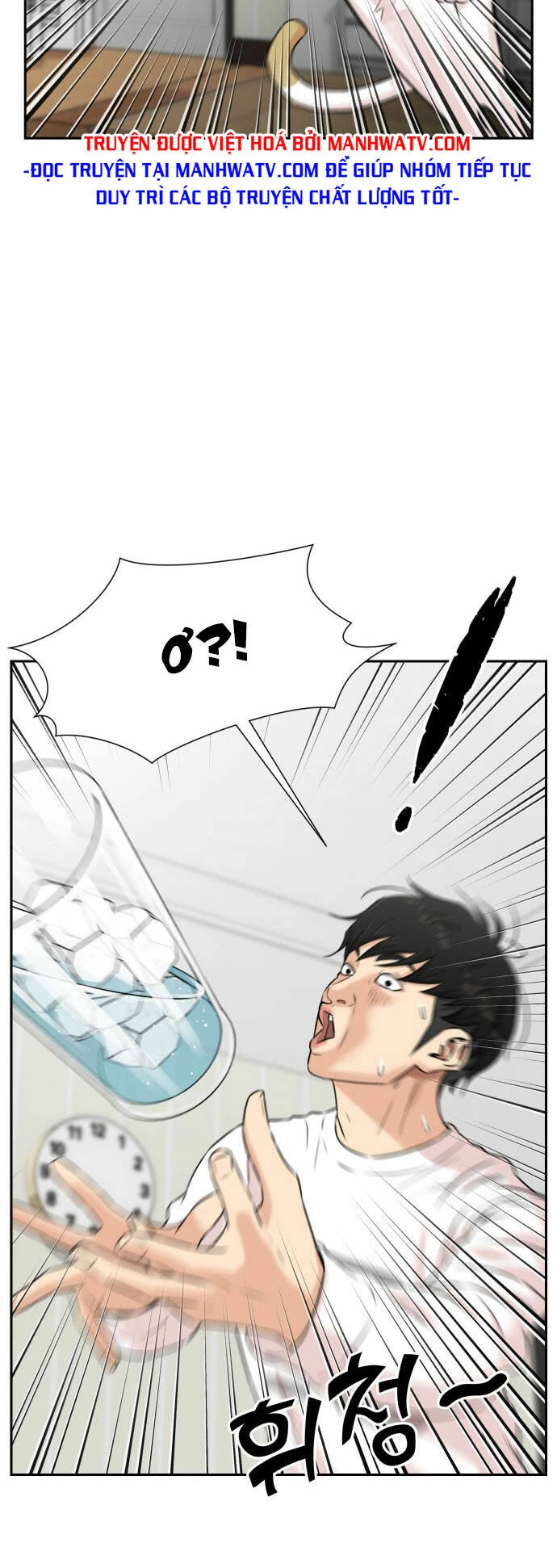 Khuôn Mặt Thiên Tài Chapter 113 - Trang 2
