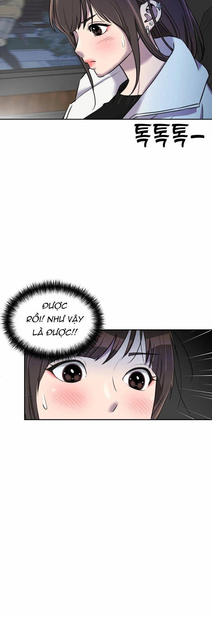 Khuôn Mặt Thiên Tài Chapter 114 - Trang 2