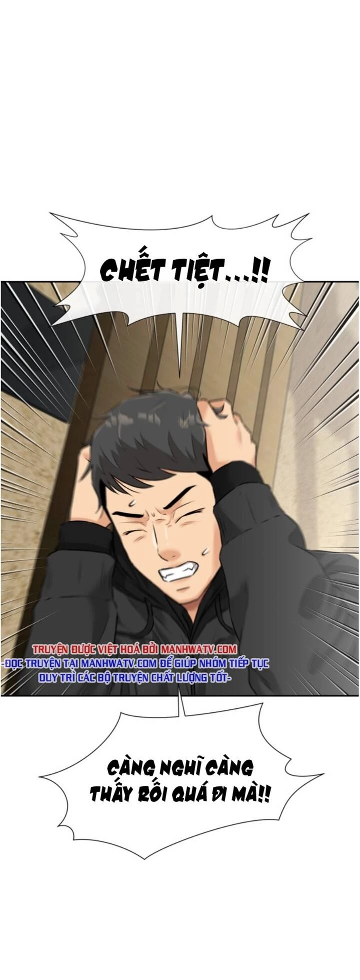 Khuôn Mặt Thiên Tài Chapter 120 - Trang 2