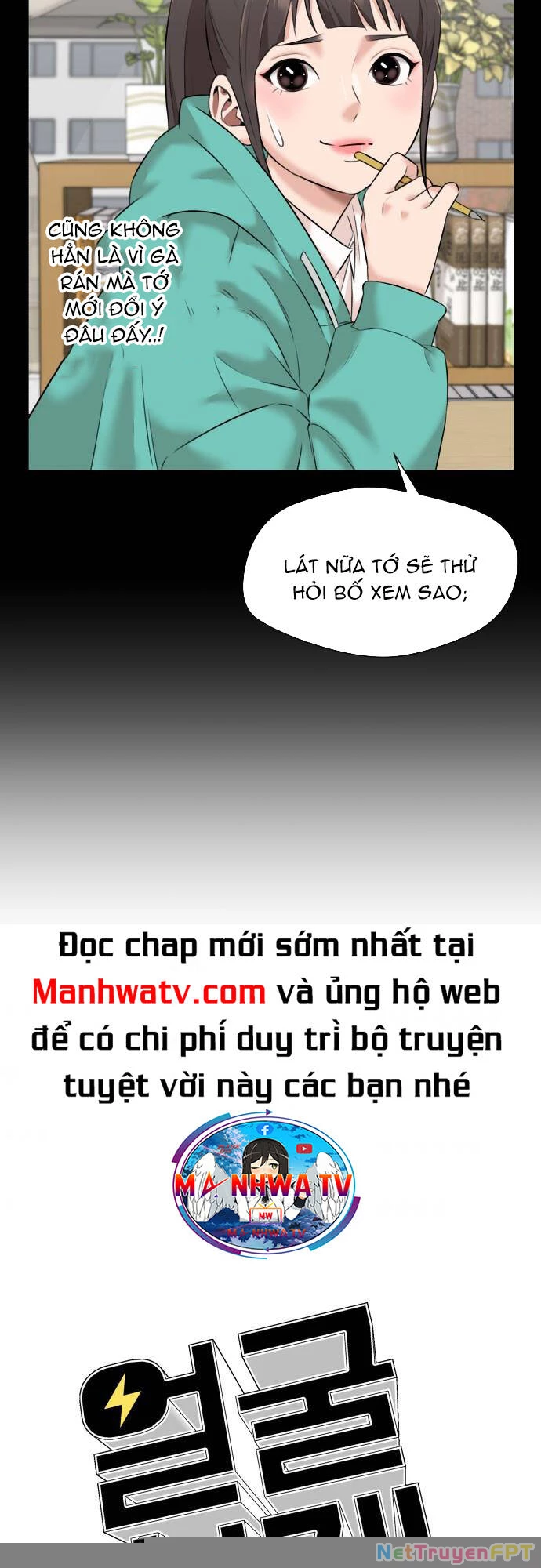Khuôn Mặt Thiên Tài Chapter 122 - Trang 2