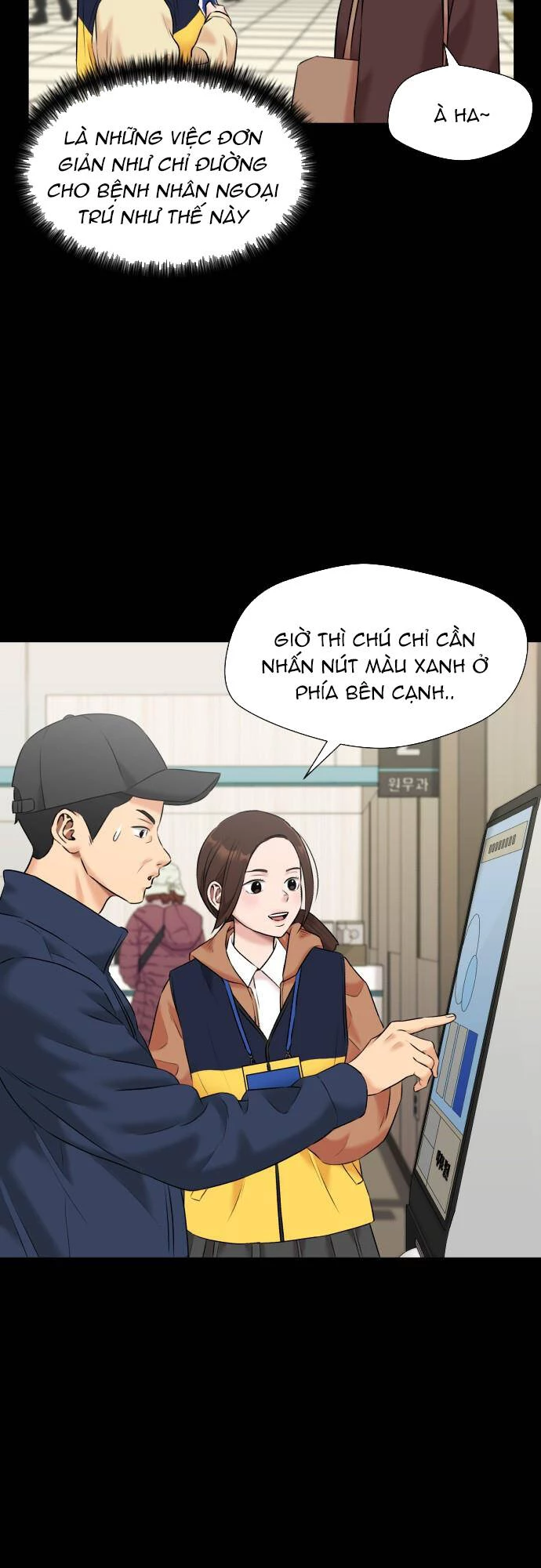 Khuôn Mặt Thiên Tài Chapter 123 - Trang 2