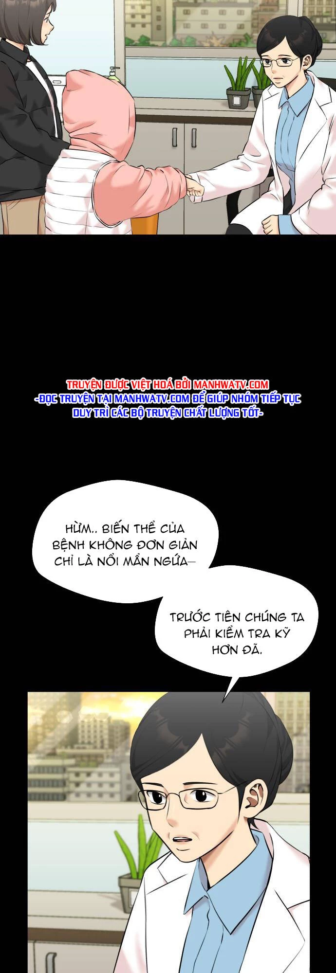 Khuôn Mặt Thiên Tài Chapter 123 - Trang 2
