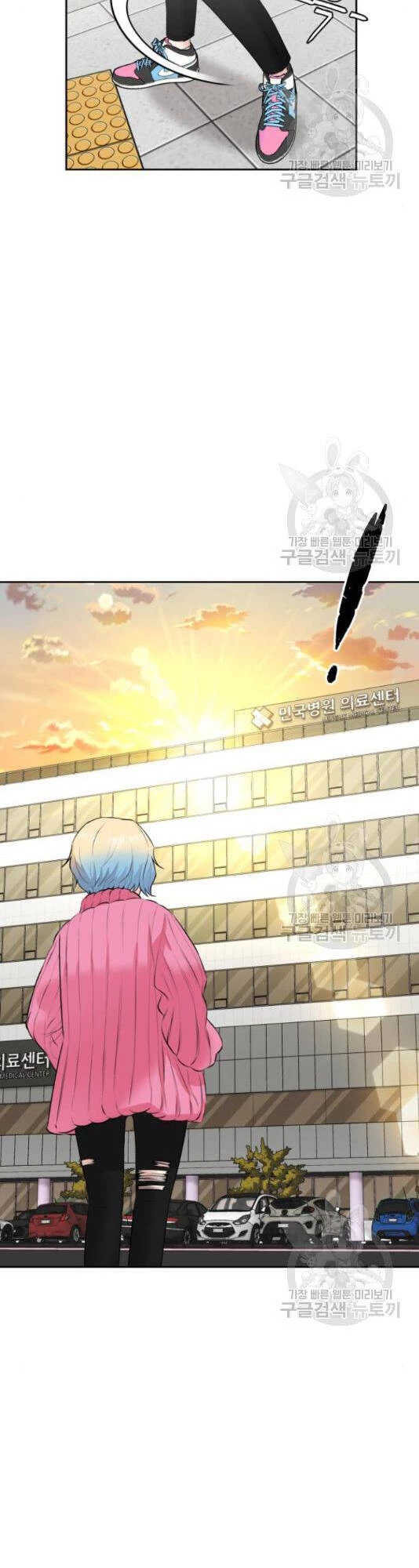 Khuôn Mặt Thiên Tài Chapter 125 - Trang 2