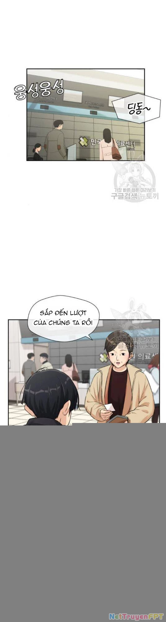 Khuôn Mặt Thiên Tài Chapter 125 - Trang 2