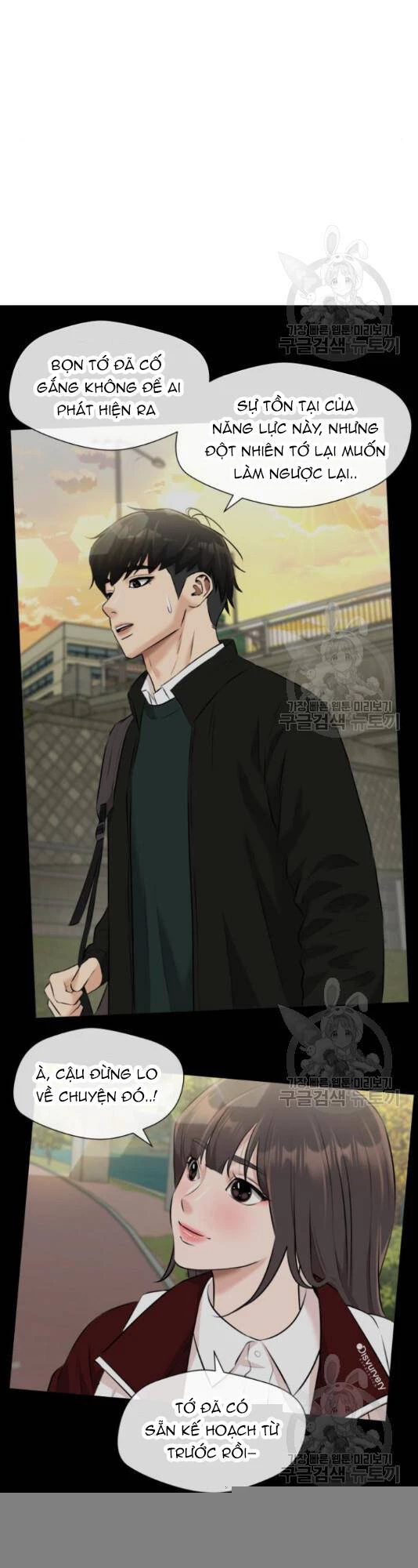 Khuôn Mặt Thiên Tài Chapter 125 - Trang 2