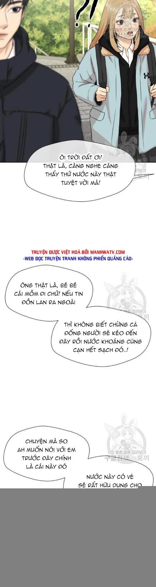 Khuôn Mặt Thiên Tài Chapter 125 - Trang 2