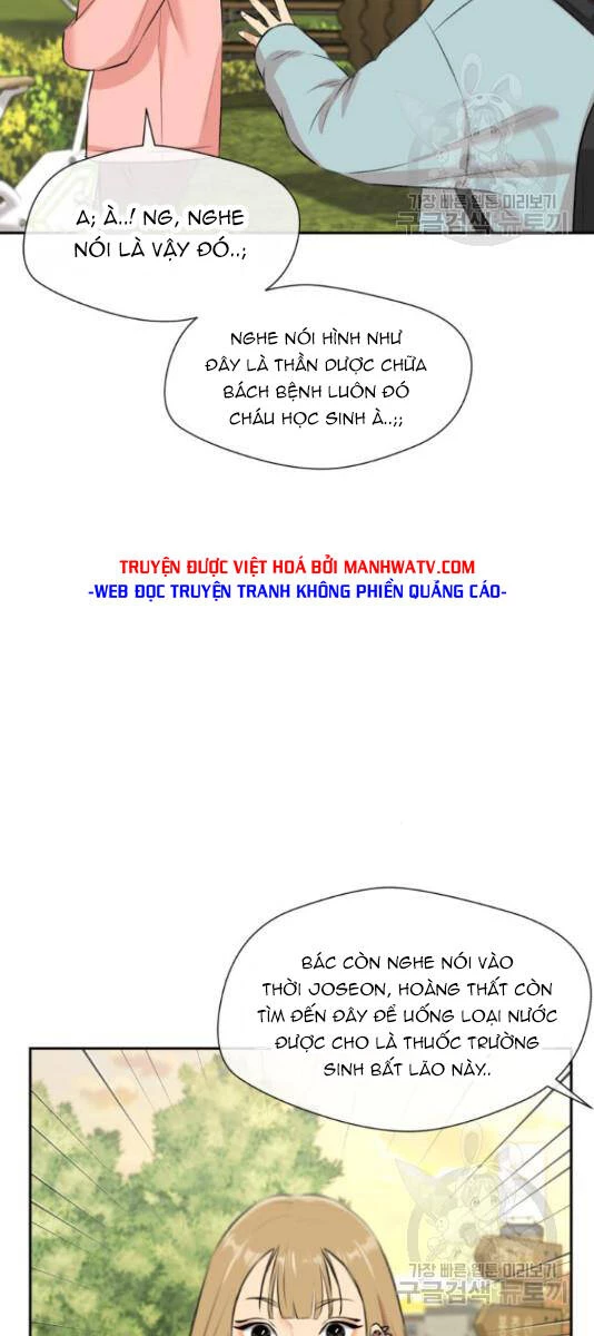 Khuôn Mặt Thiên Tài Chapter 125 - Trang 2