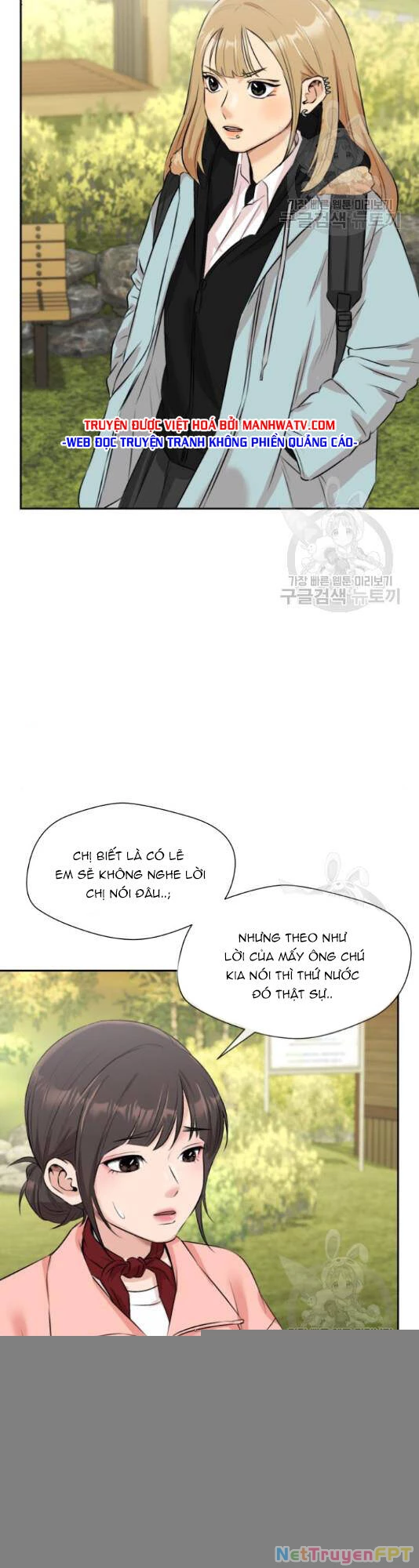 Khuôn Mặt Thiên Tài Chapter 125 - Trang 2