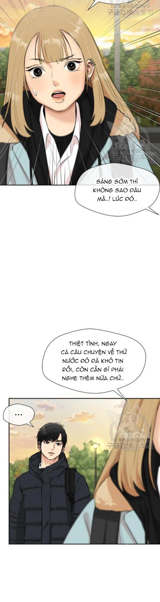 Khuôn Mặt Thiên Tài Chapter 125 - Trang 2
