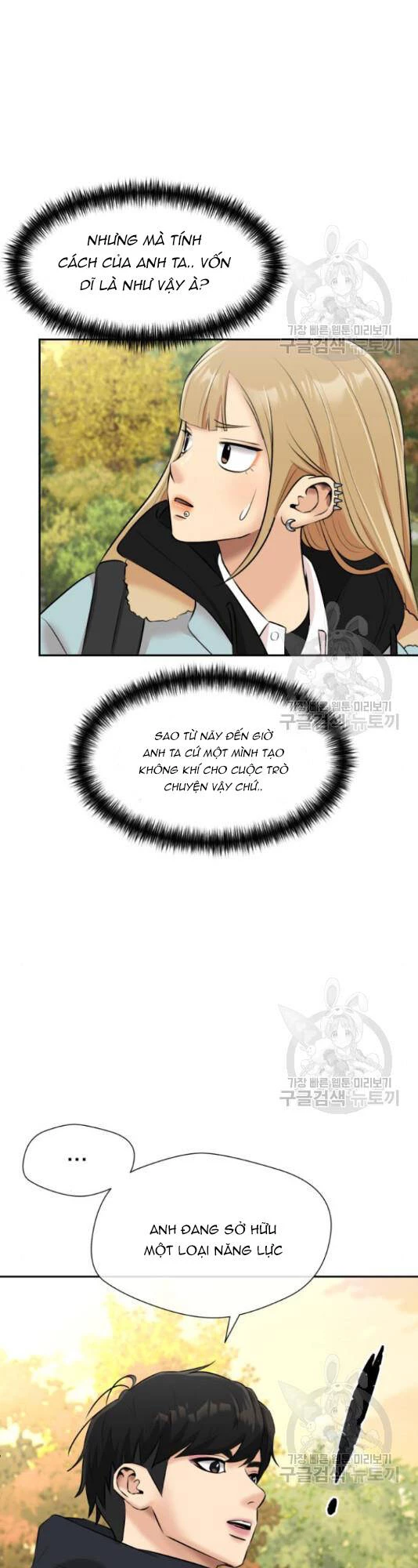 Khuôn Mặt Thiên Tài Chapter 125 - Trang 2