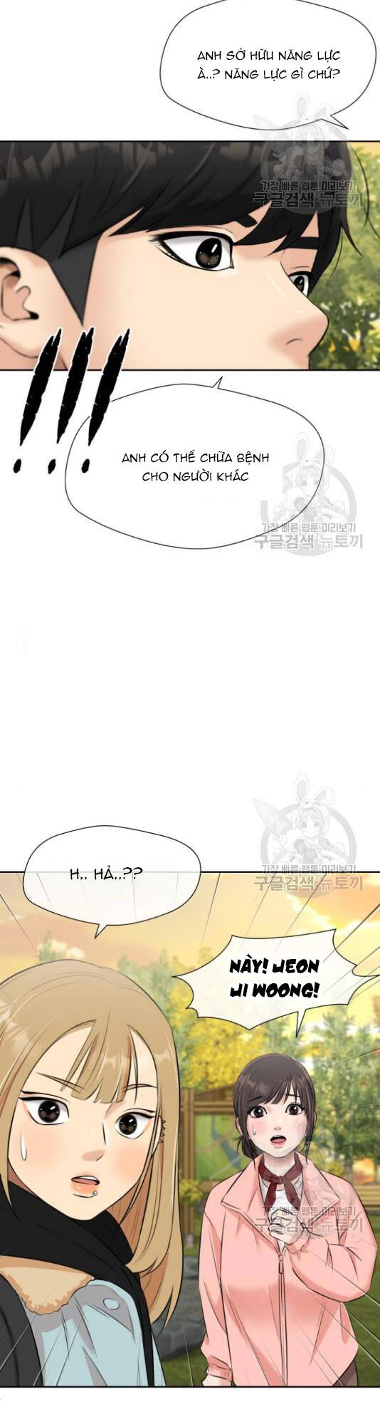 Khuôn Mặt Thiên Tài Chapter 125 - Trang 2