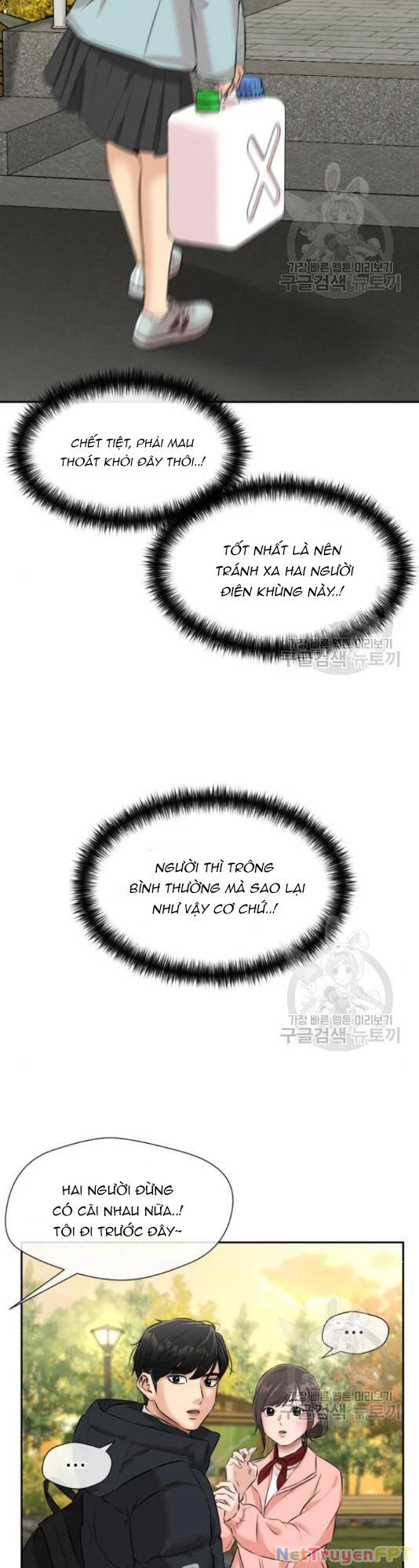 Khuôn Mặt Thiên Tài Chapter 125 - Trang 2